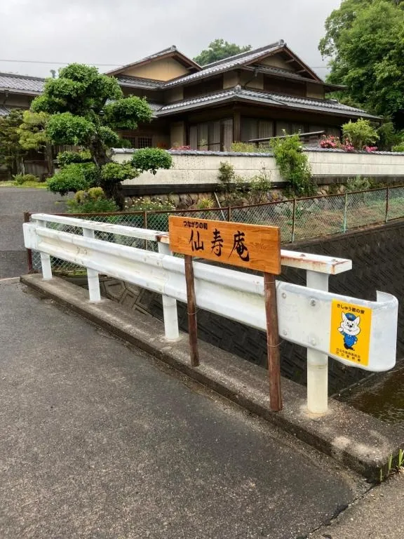 施設紹介